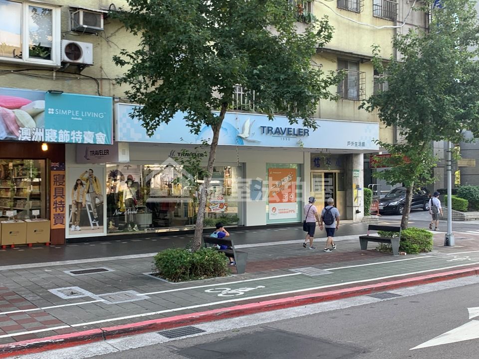 Uhomes
