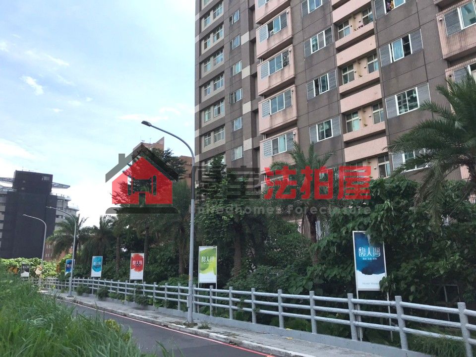 Uhomes