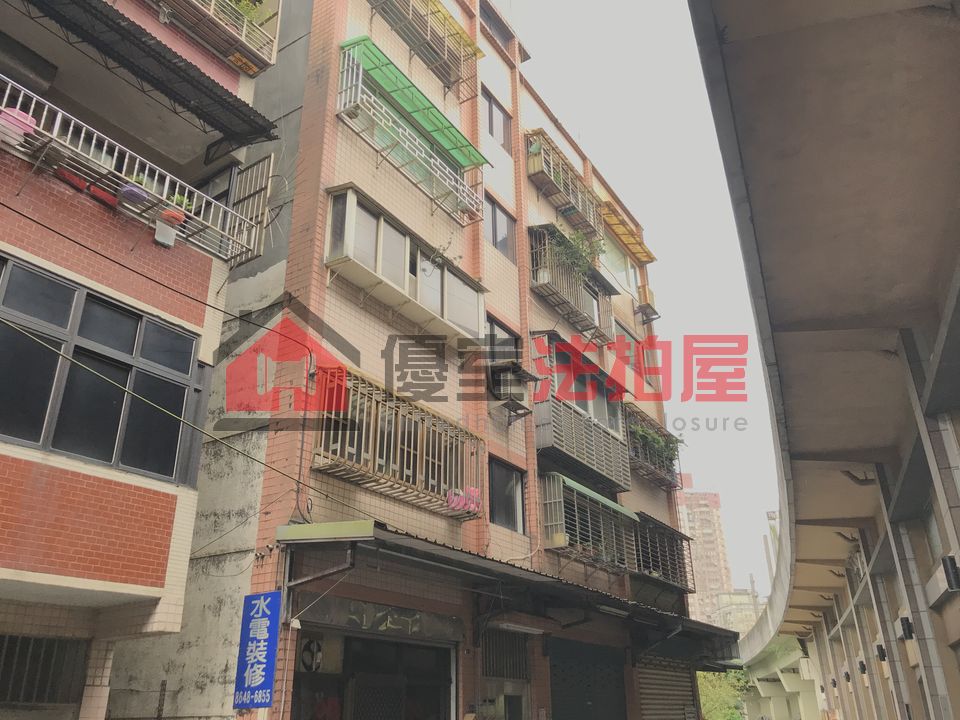 Uhomes
