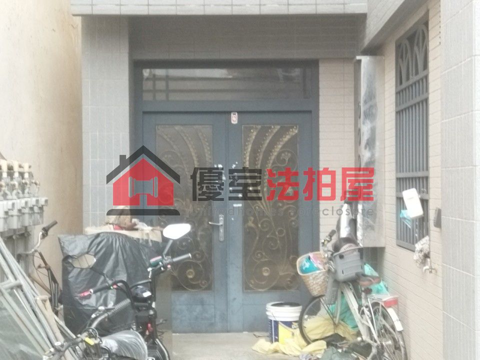 Uhomes