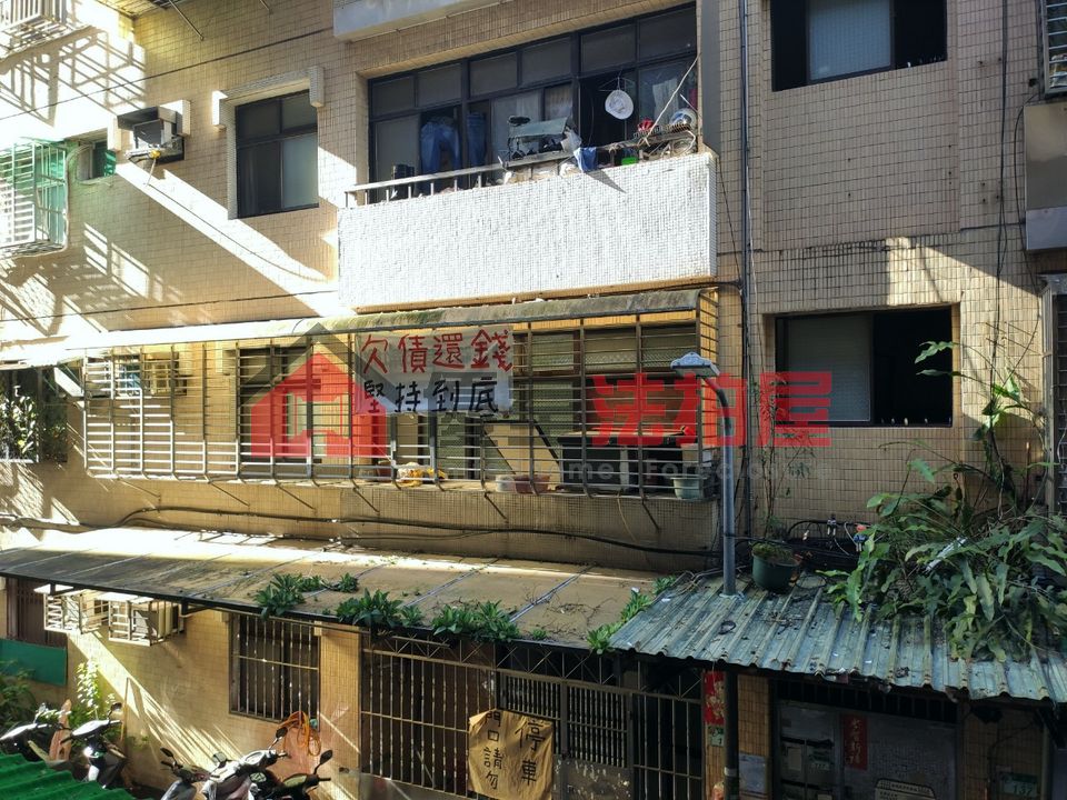 Uhomes