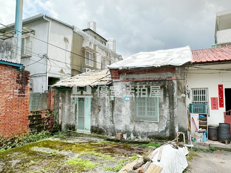 Uhomes