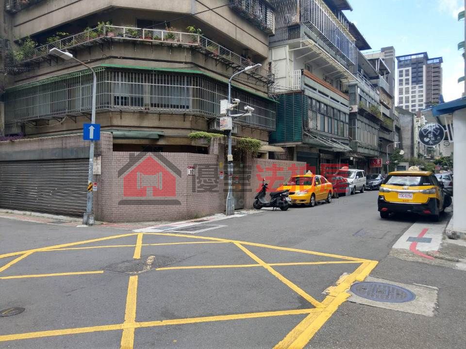 Uhomes