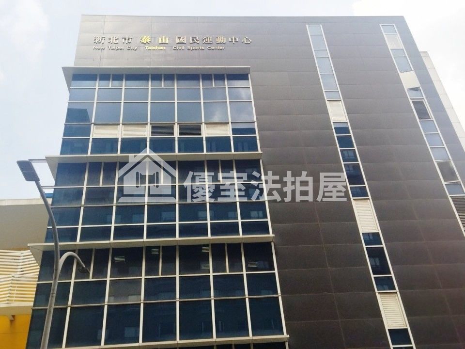 Uhomes