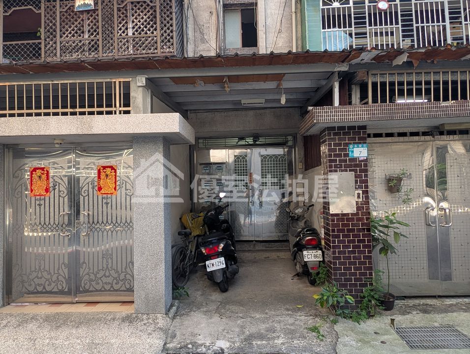 Uhomes
