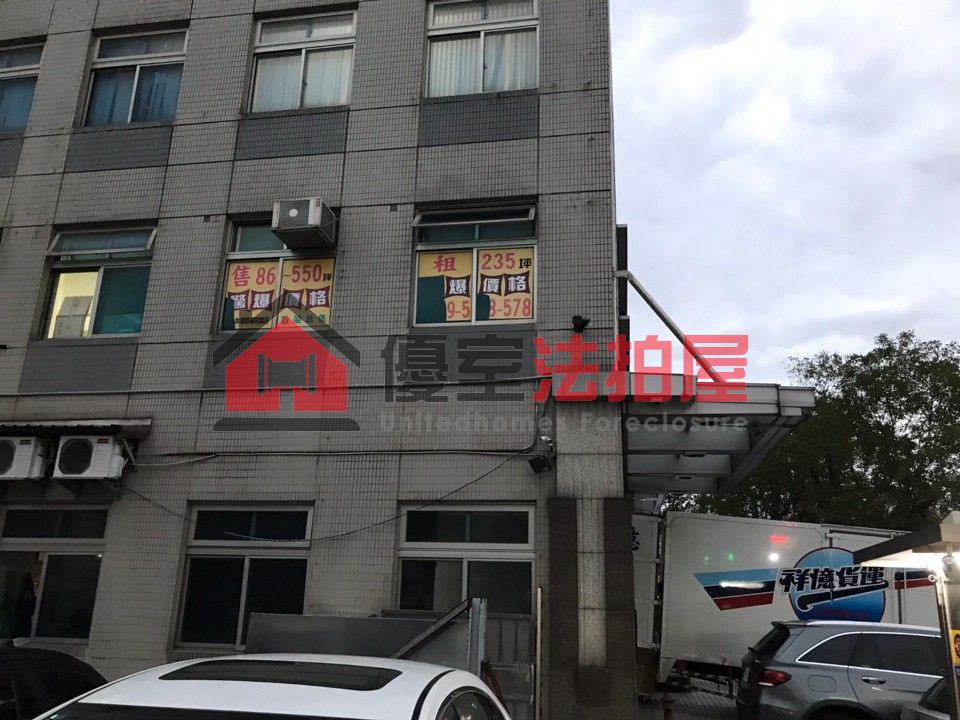 Uhomes