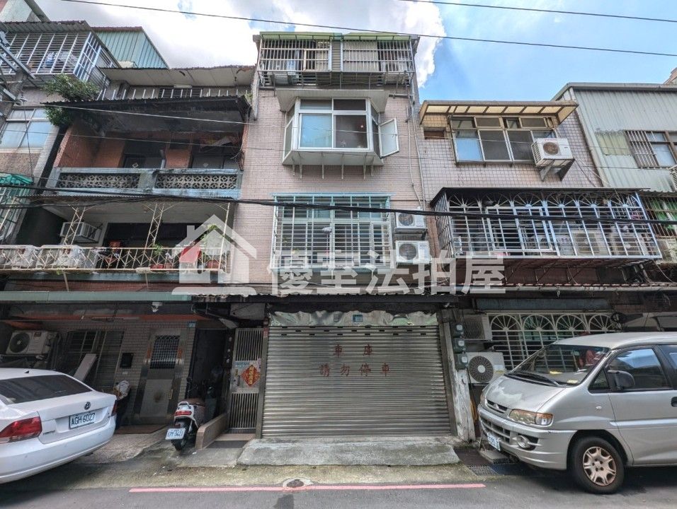 Uhomes