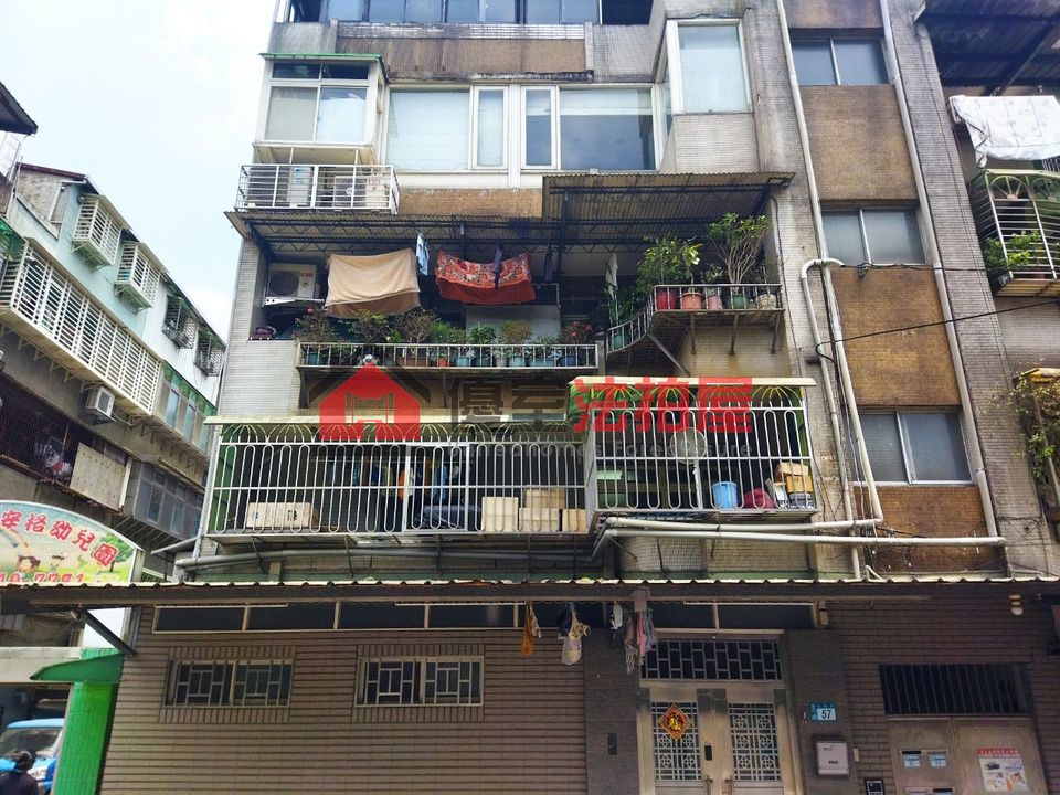 Uhomes