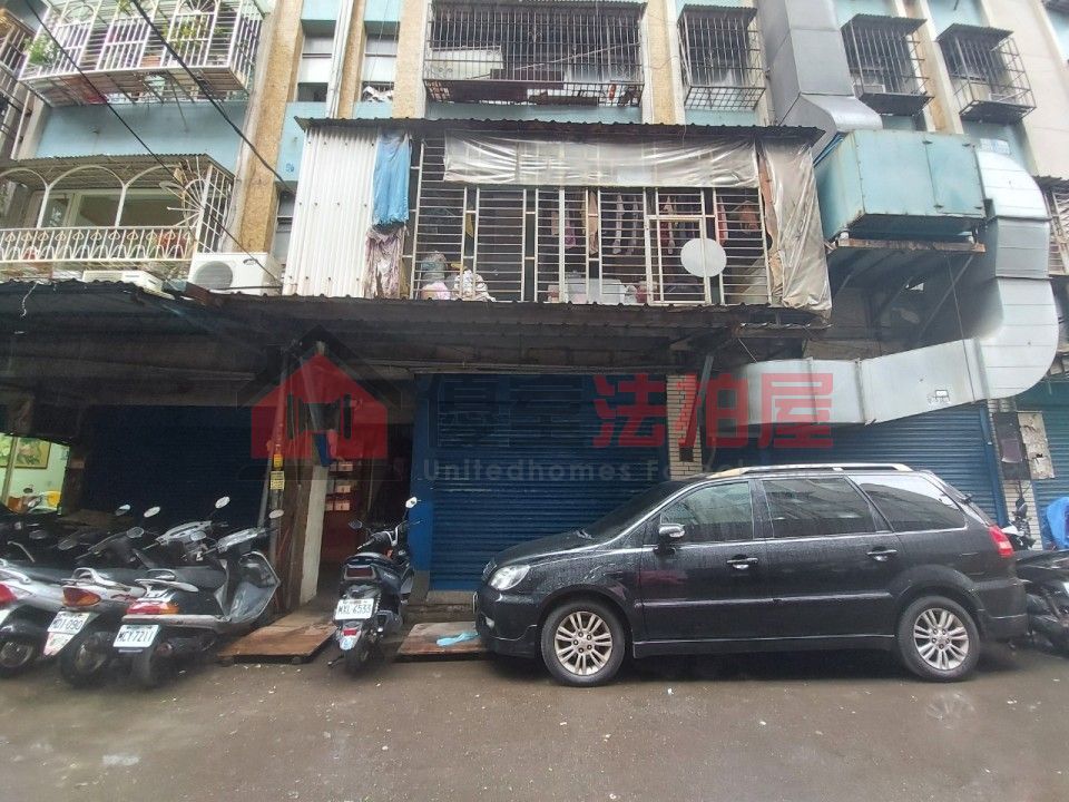 Uhomes