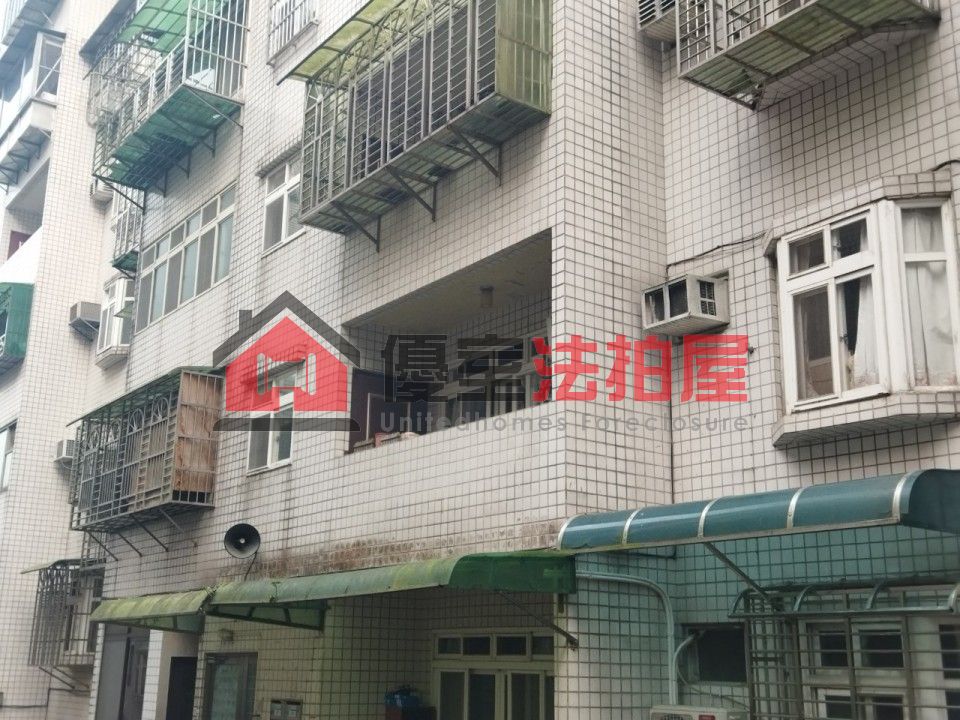 Uhomes