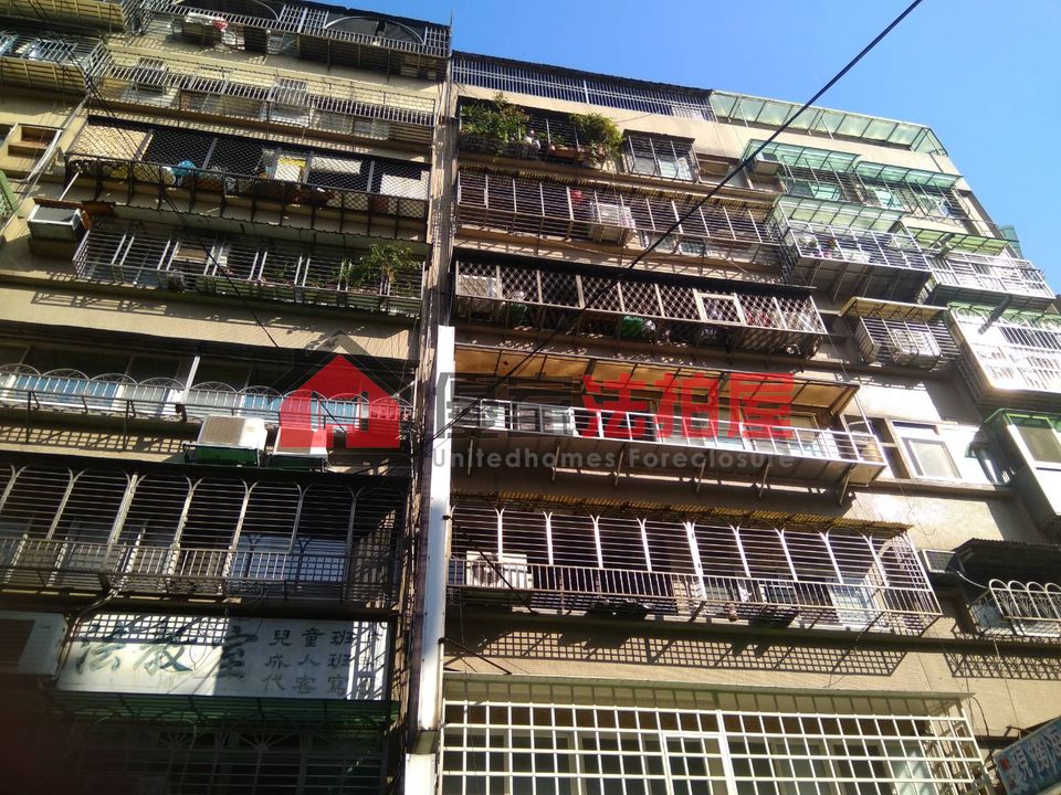 Uhomes
