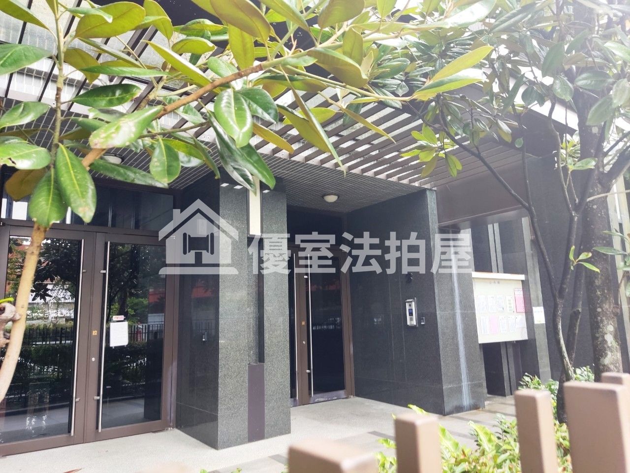 Uhomes