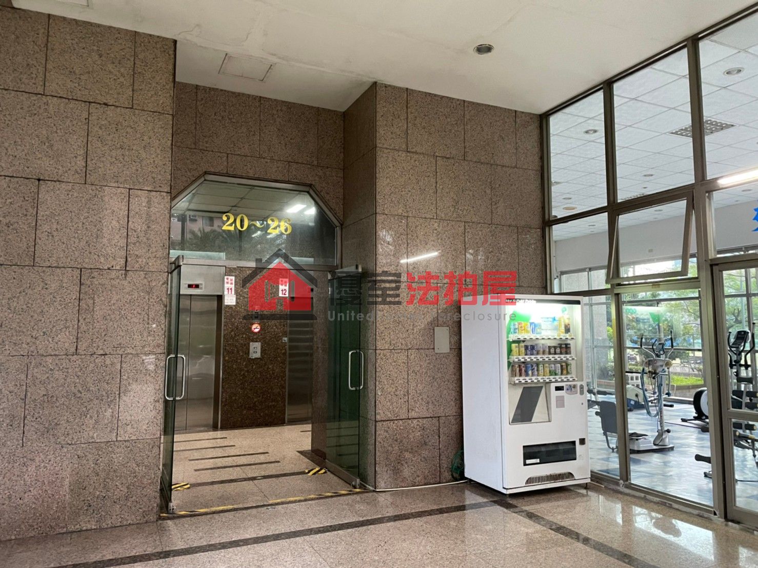 Uhomes