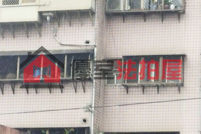 Uhomes