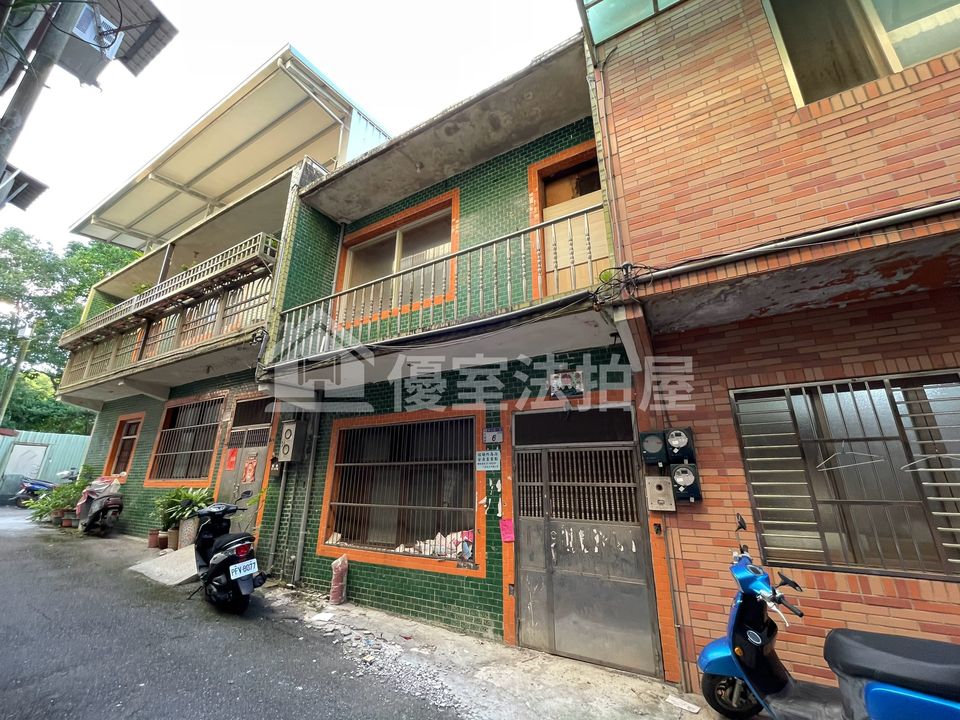 Uhomes