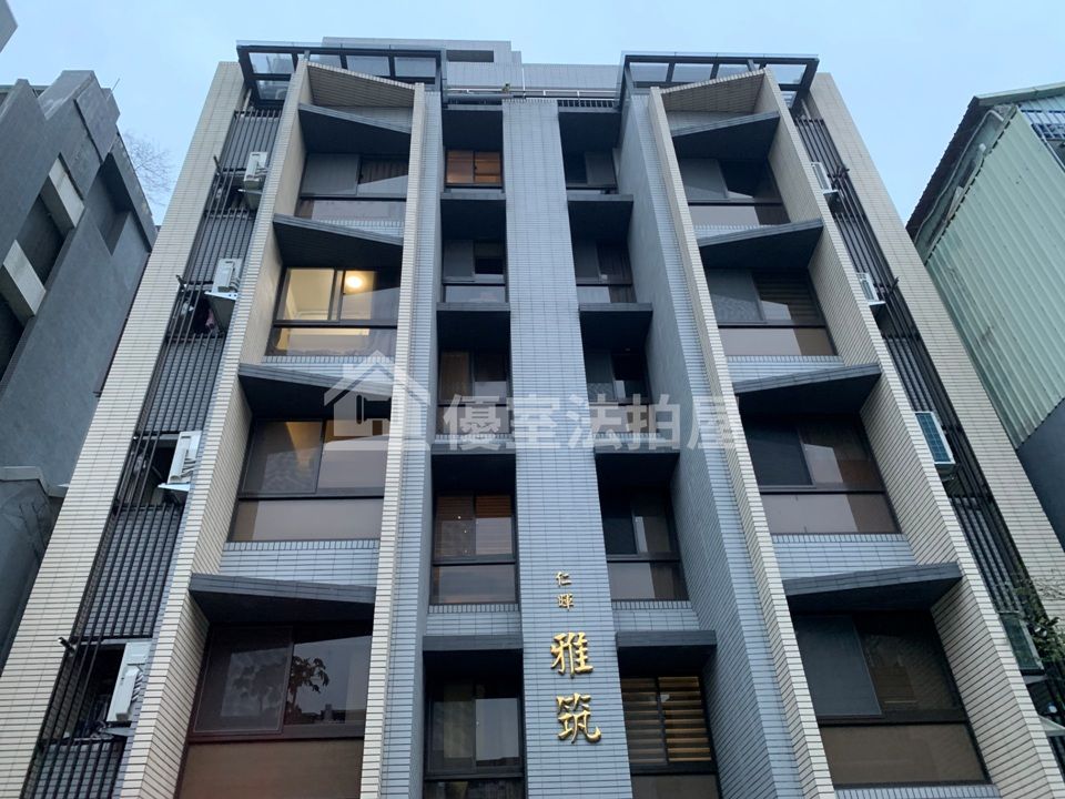 Uhomes