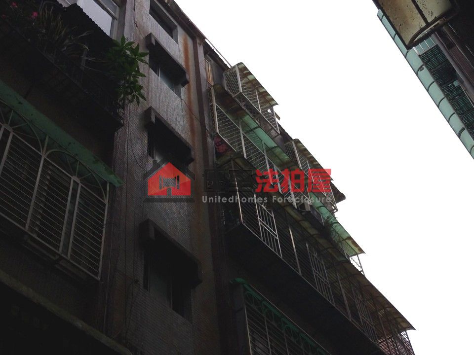 Uhomes