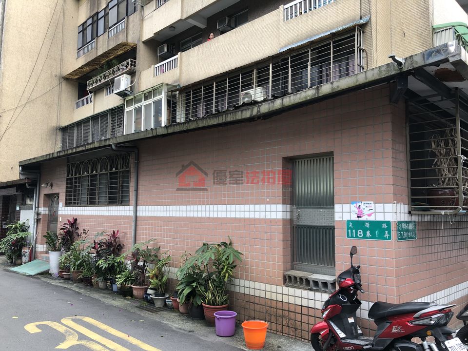 Uhomes