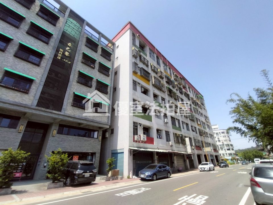 Uhomes