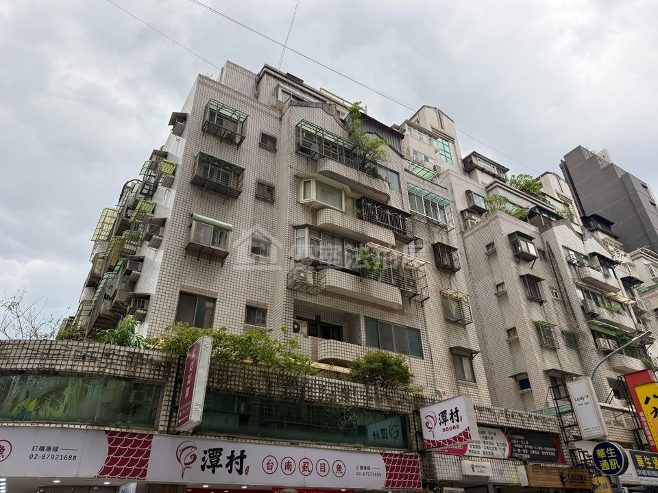 Uhomes