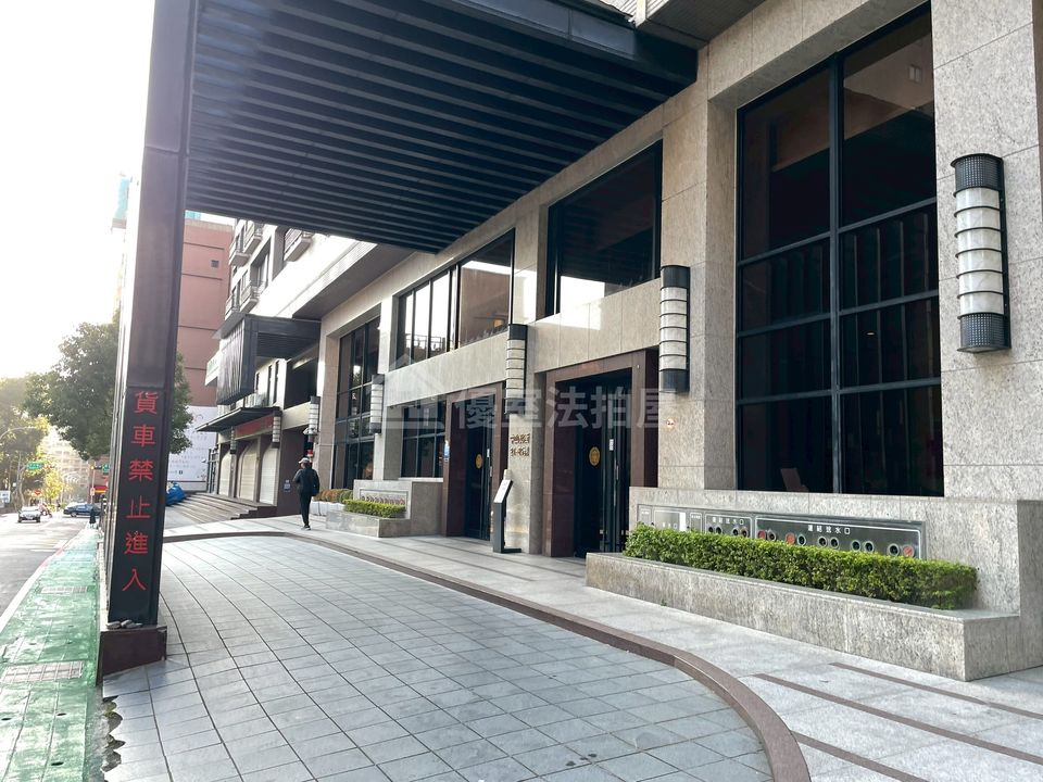 Uhomes