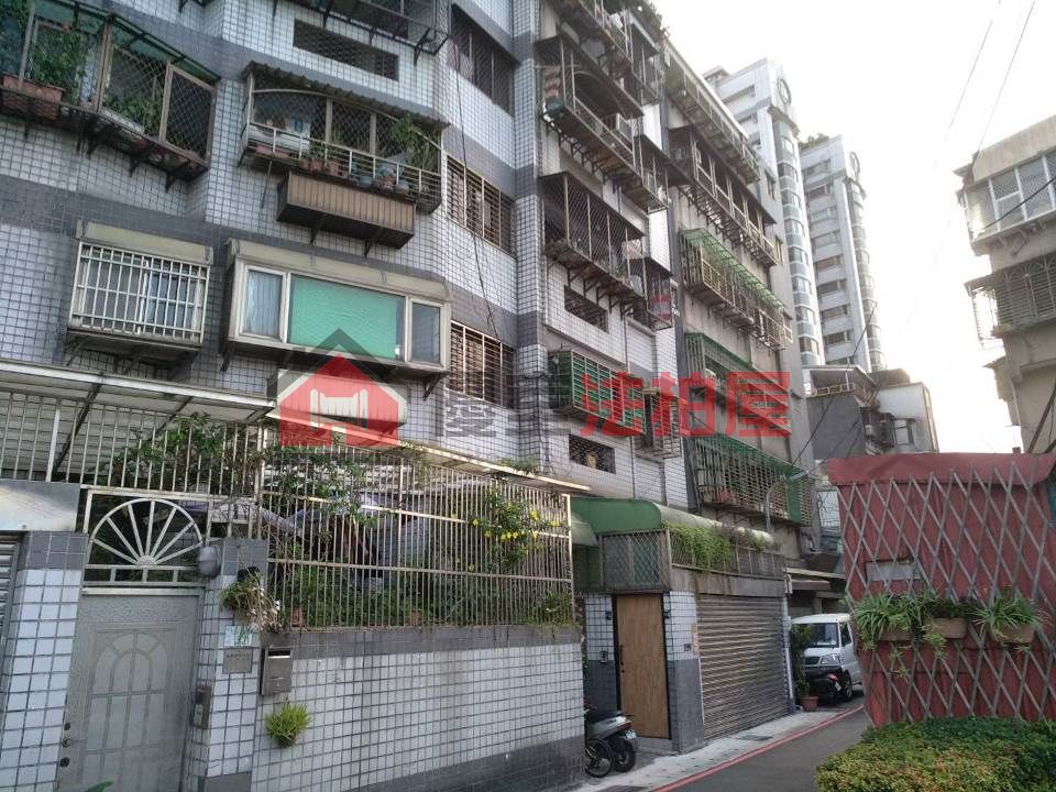 Uhomes