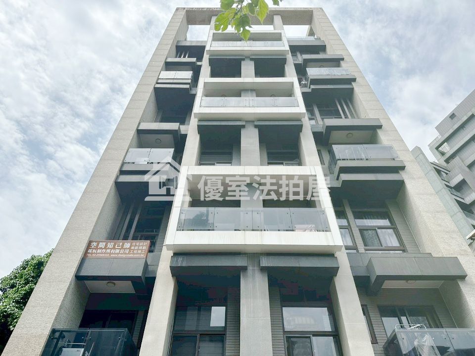 Uhomes