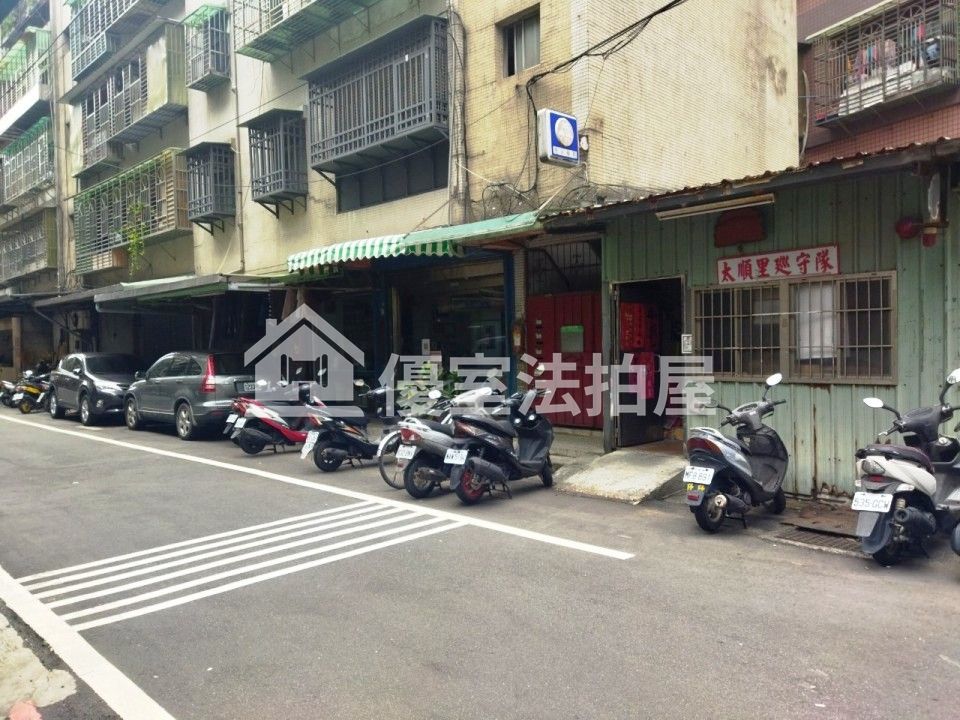 Uhomes