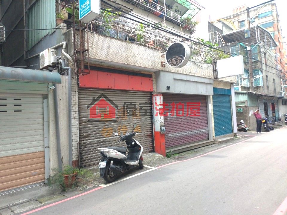 Uhomes