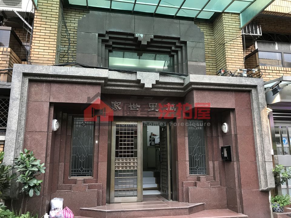 Uhomes