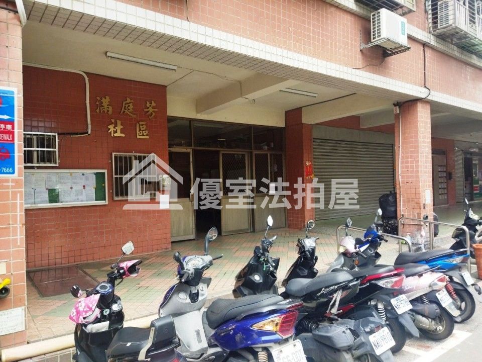 Uhomes