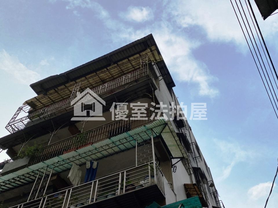 Uhomes