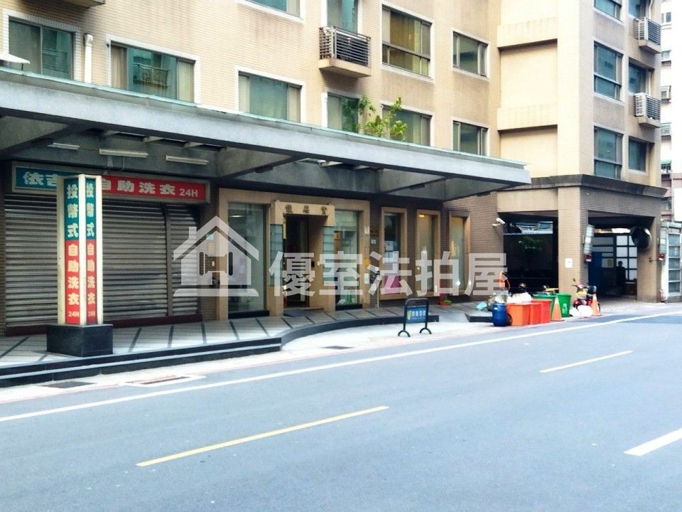 Uhomes