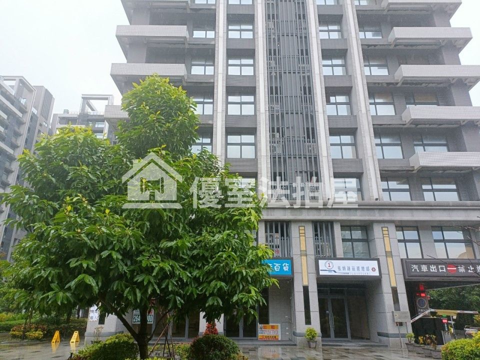 Uhomes