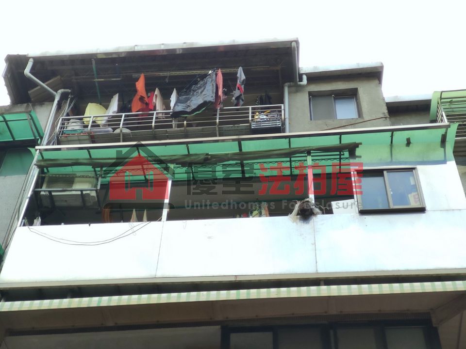 Uhomes
