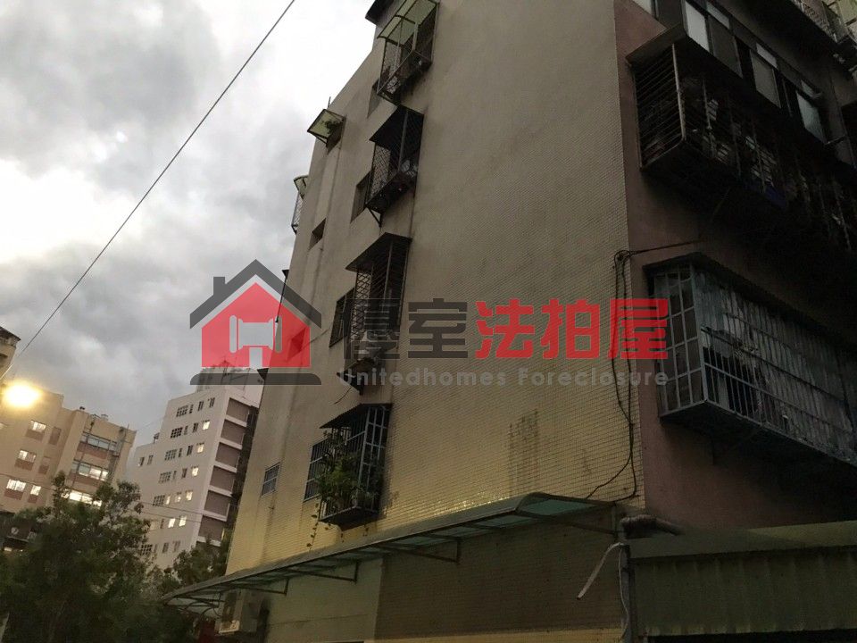 Uhomes