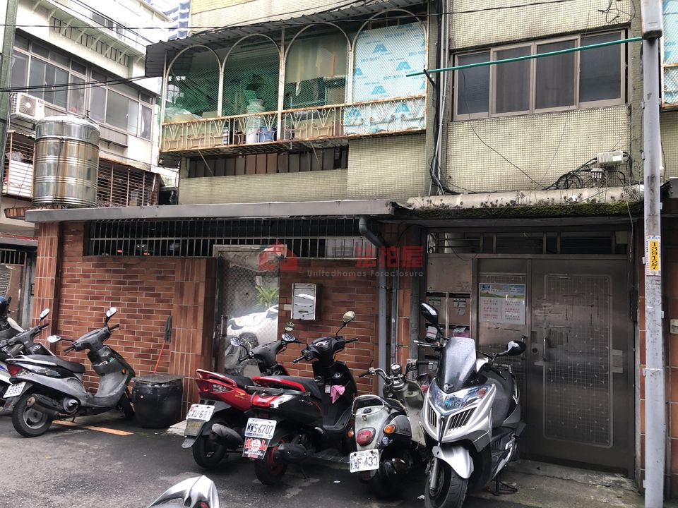 Uhomes