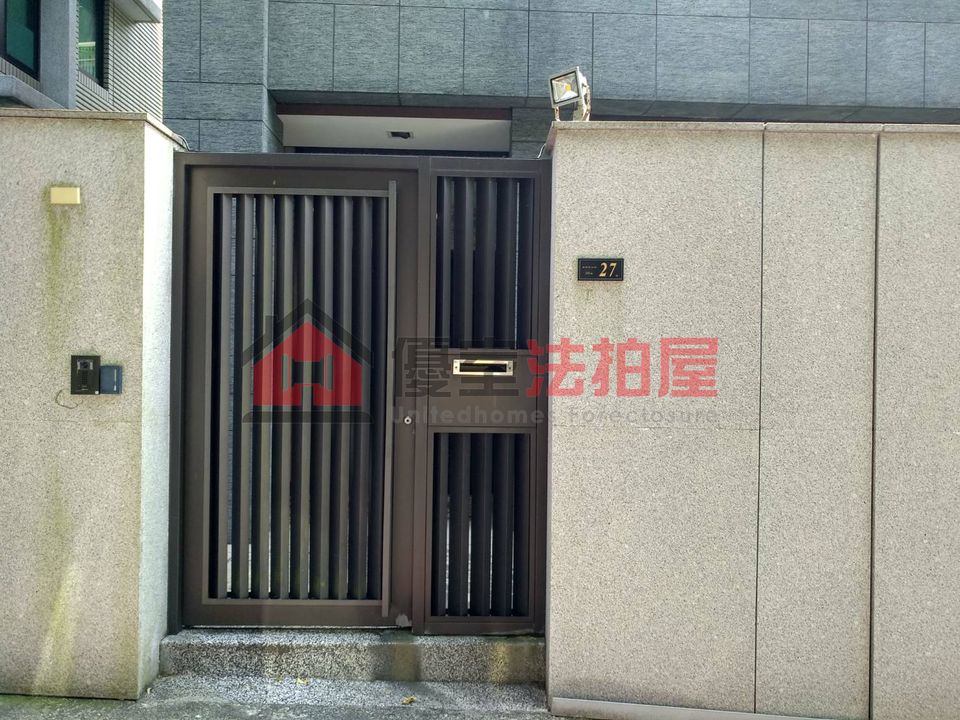 Uhomes
