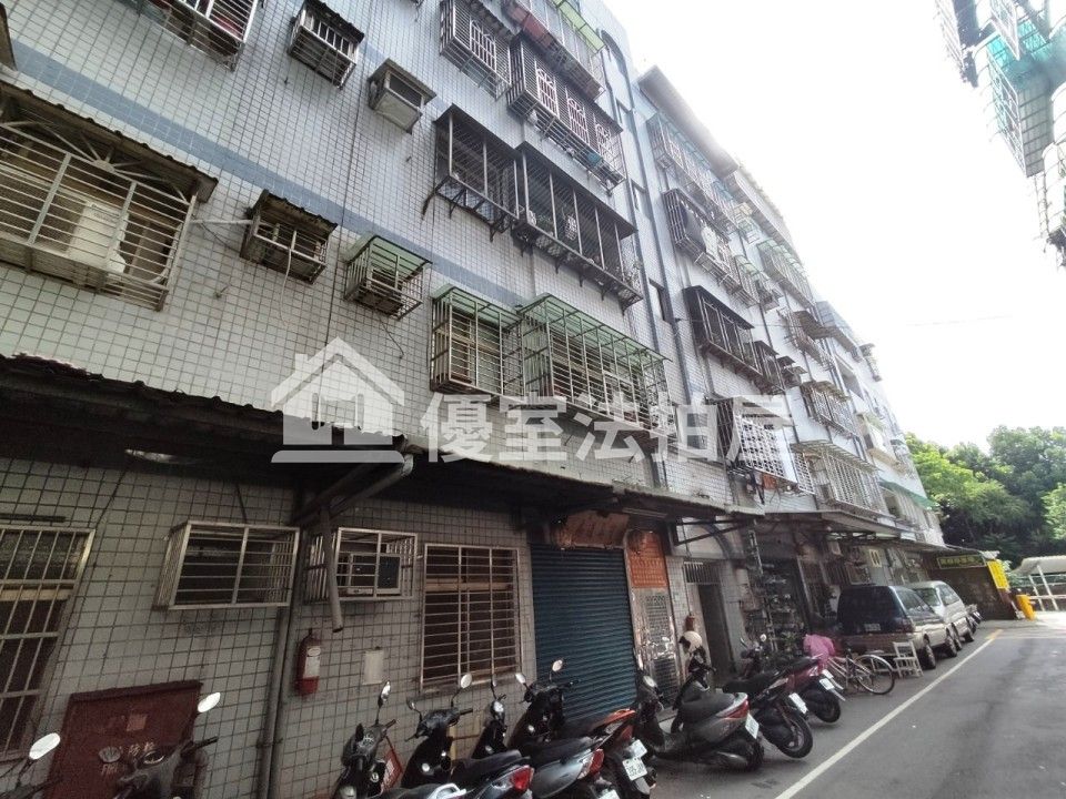 Uhomes