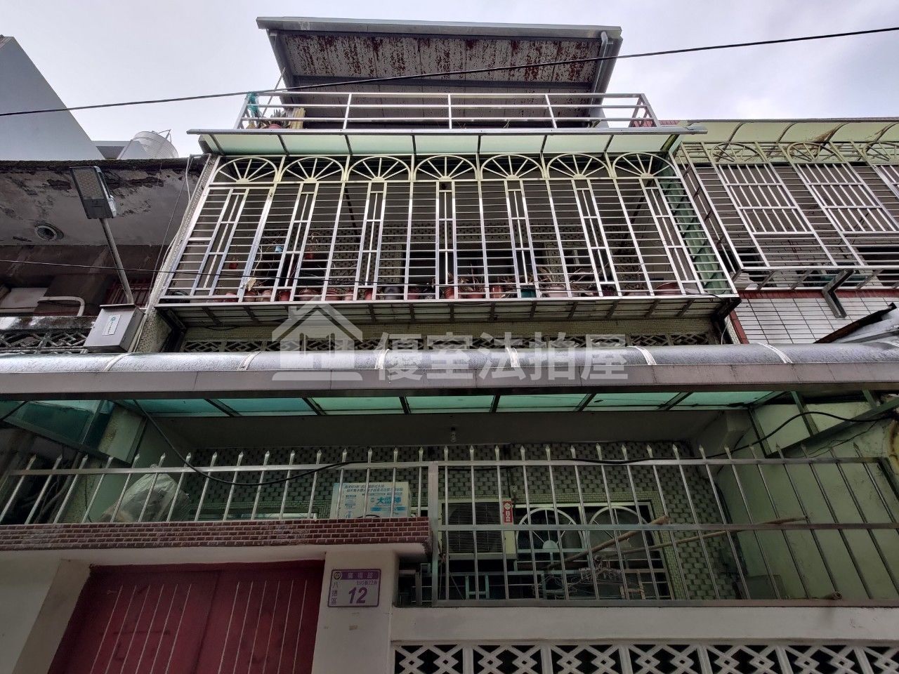 Uhomes