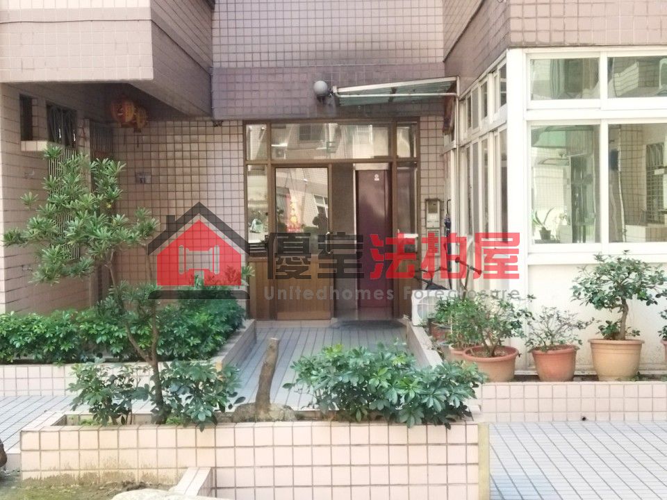 Uhomes