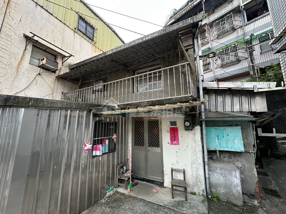 Uhomes