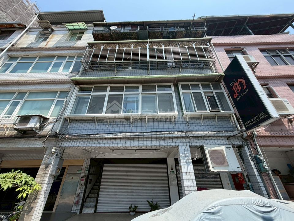 Uhomes