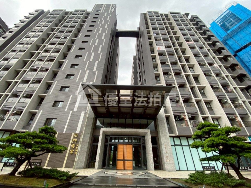 Uhomes
