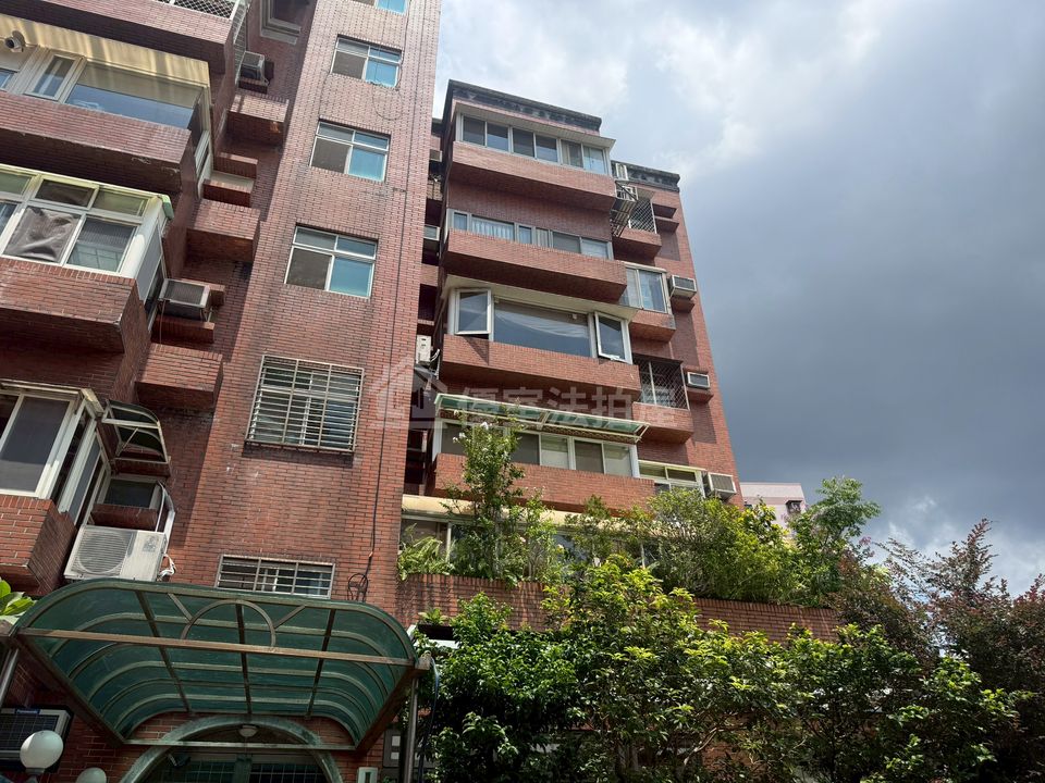 Uhomes