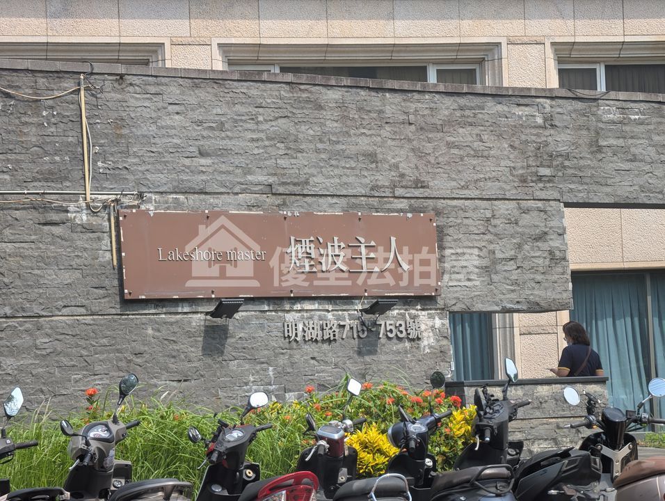 Uhomes