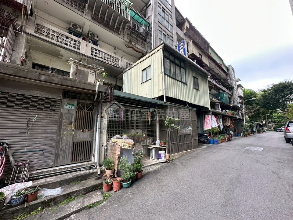 Uhomes
