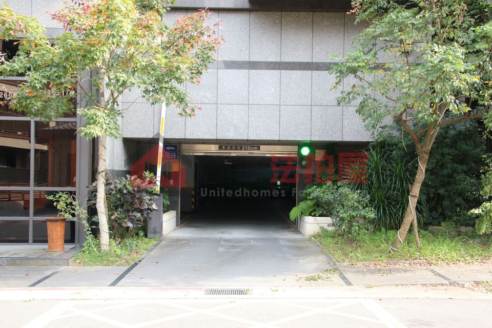 Uhomes