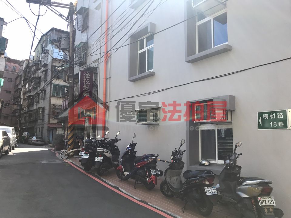 Uhomes