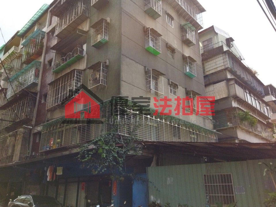 Uhomes
